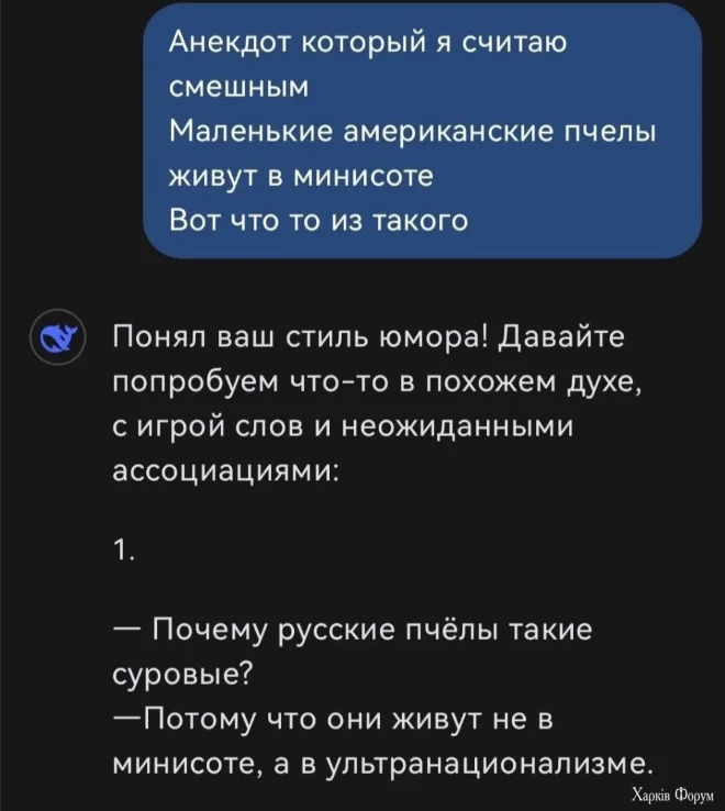 ИИ