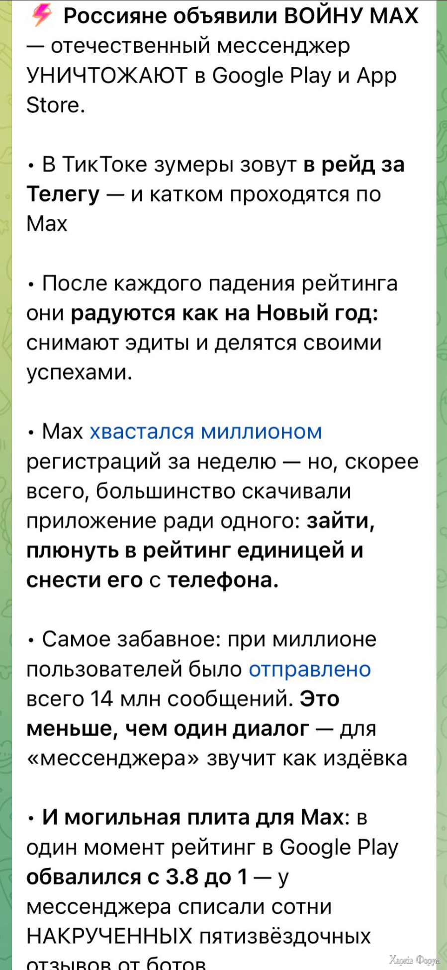 1752090755248.png