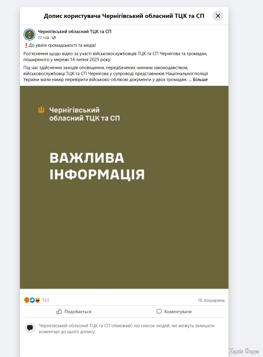 1752600961140.webp