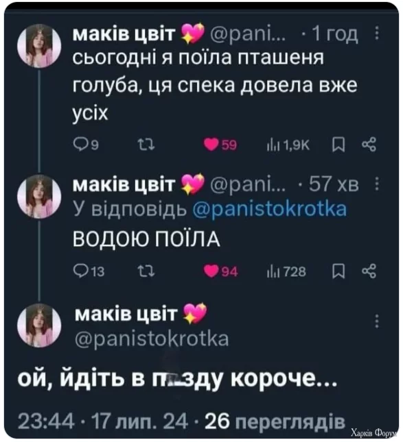 1752603537936.webp