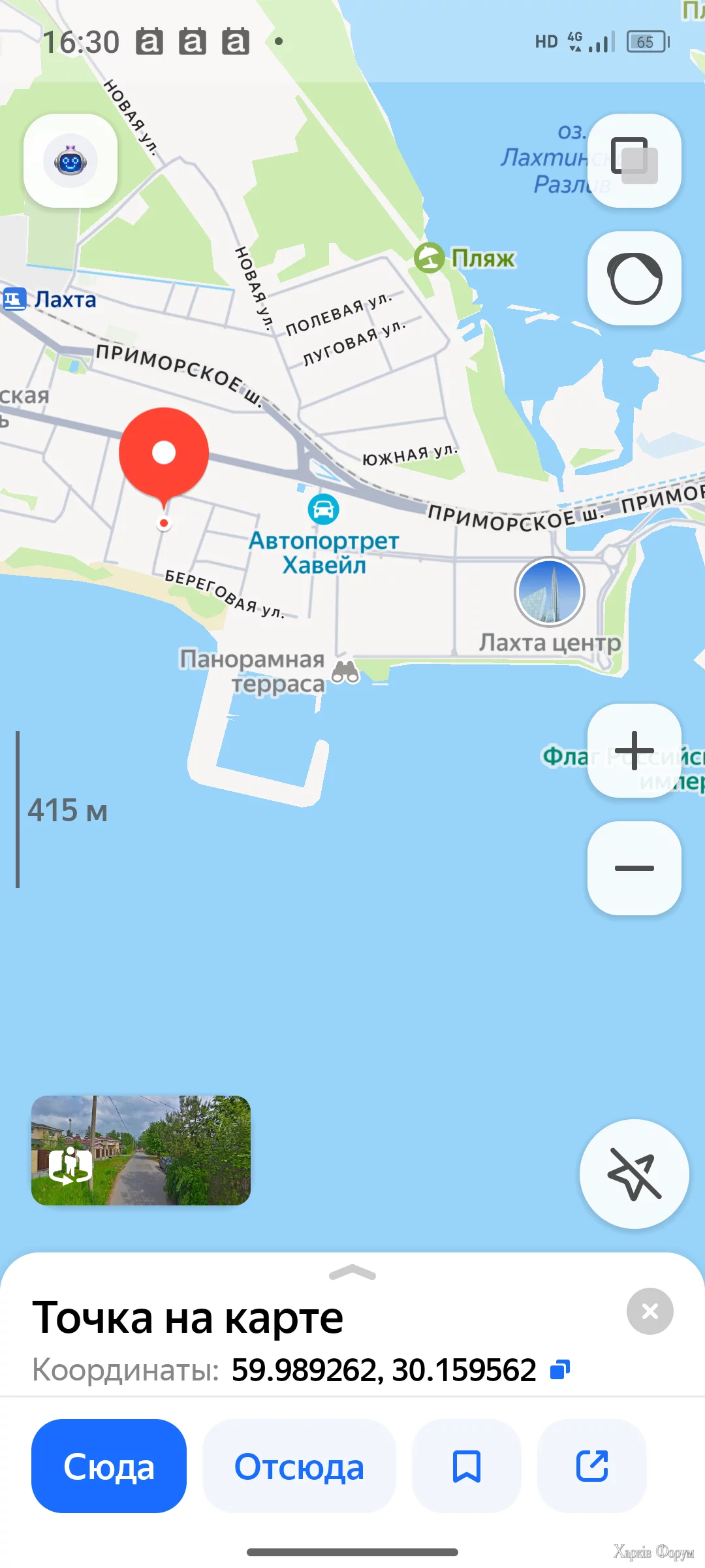 1752621997754.webp