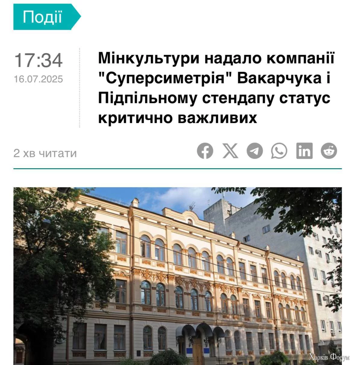 1752759253946.webp