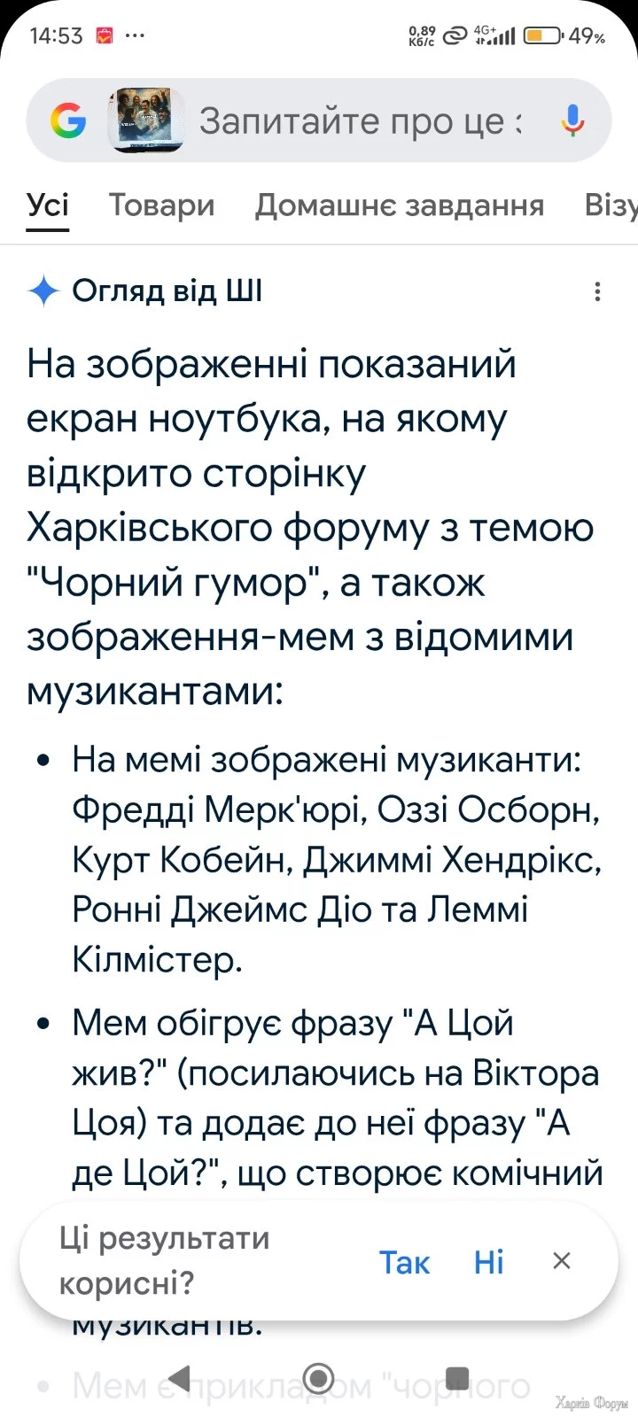 1753876645656.webp