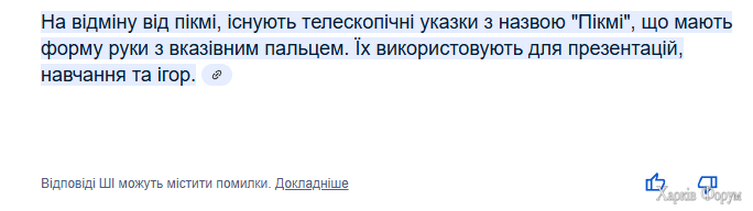 1754311832276.png