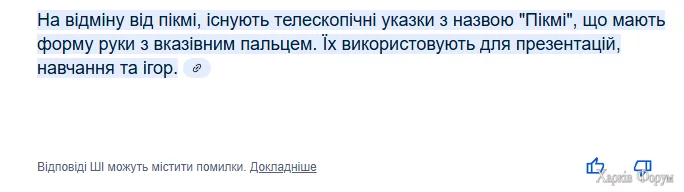 1754311832276.png