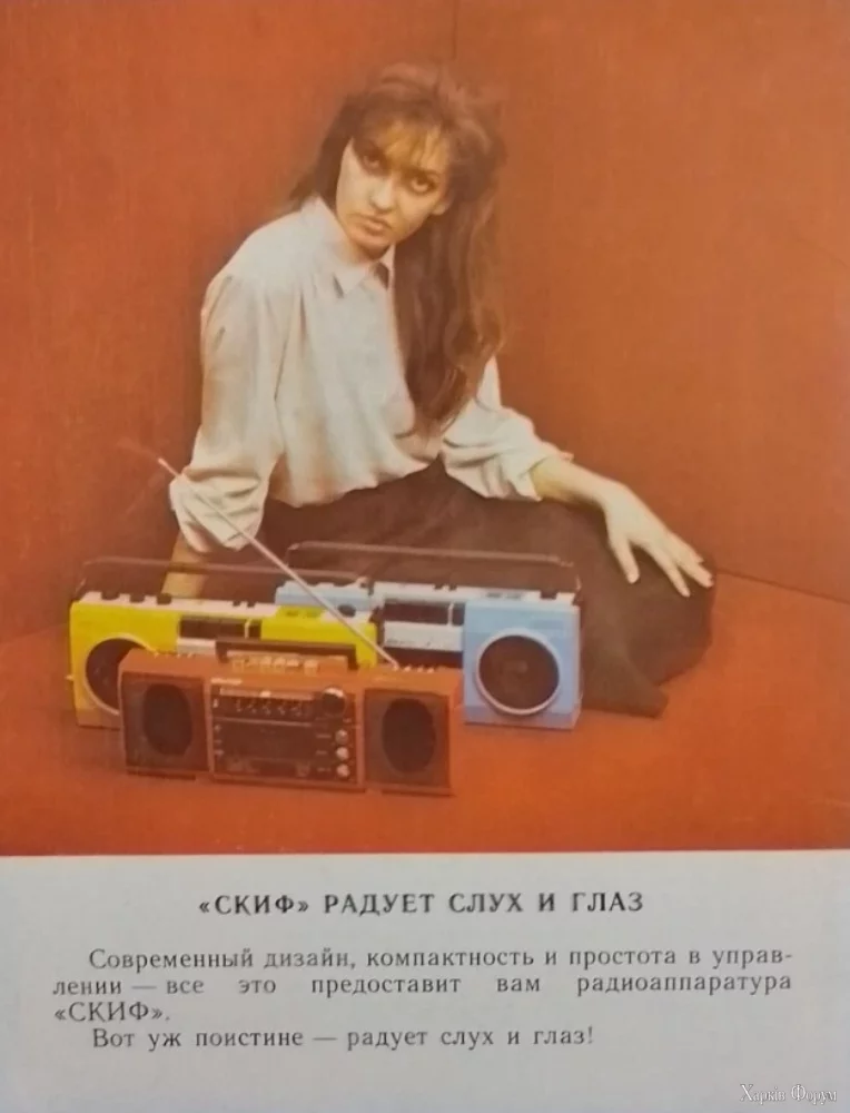 радует глаз?