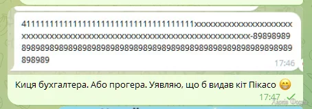 1755787870558.png