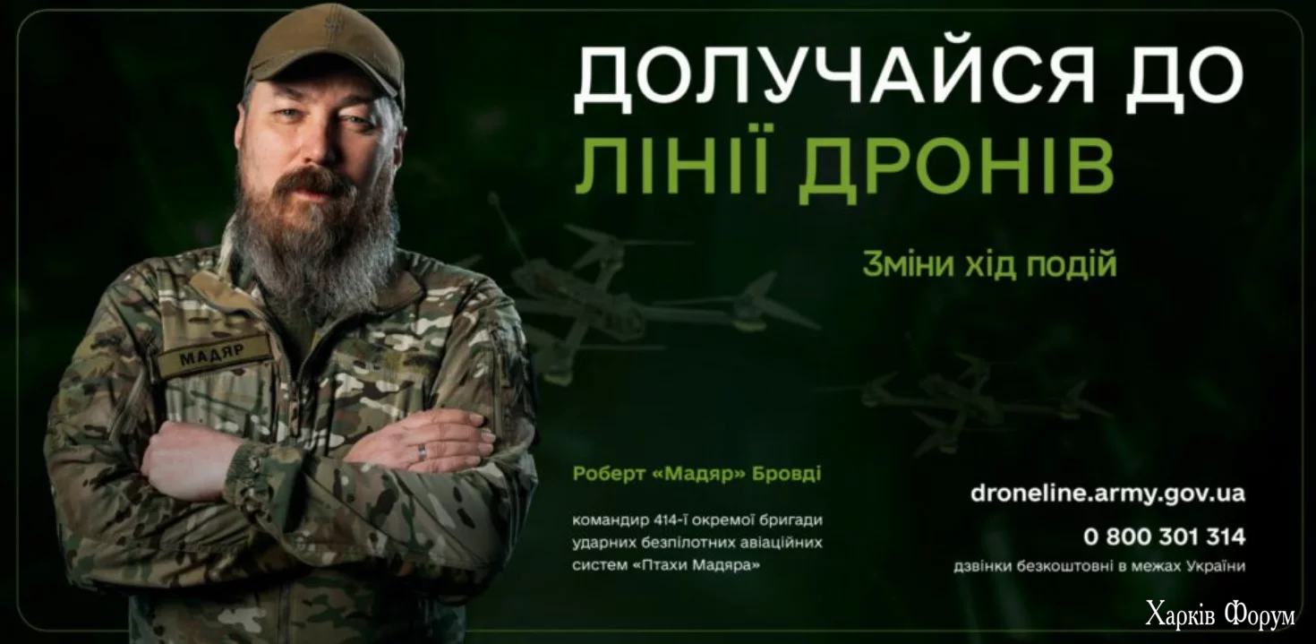 Птахи Мадяра