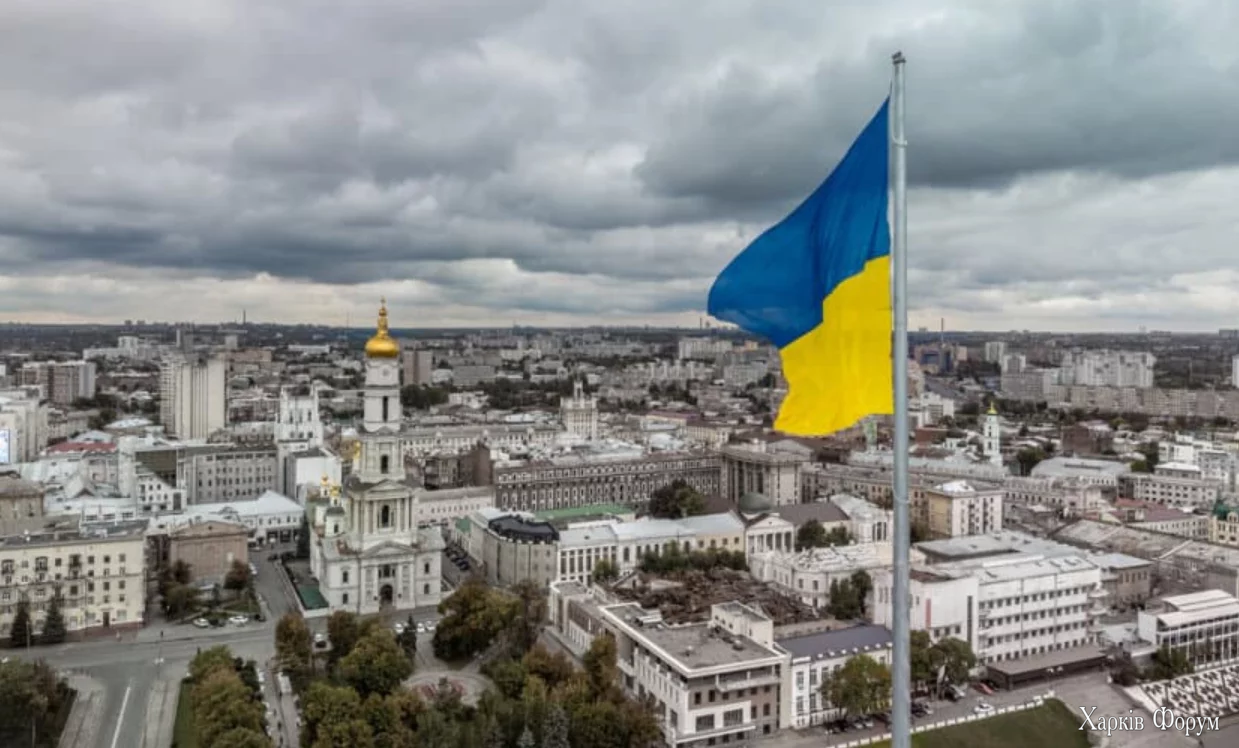 Харків Україна