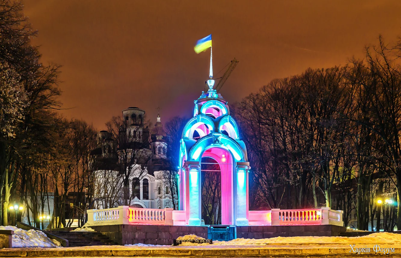 Харків. Україна