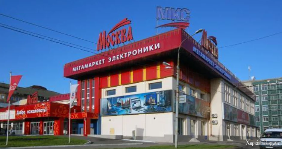 МКС 