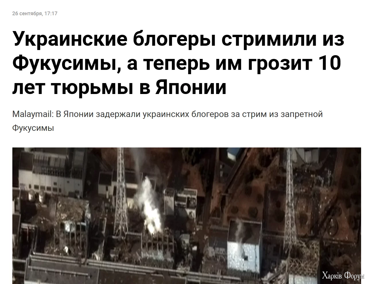 хуегер
