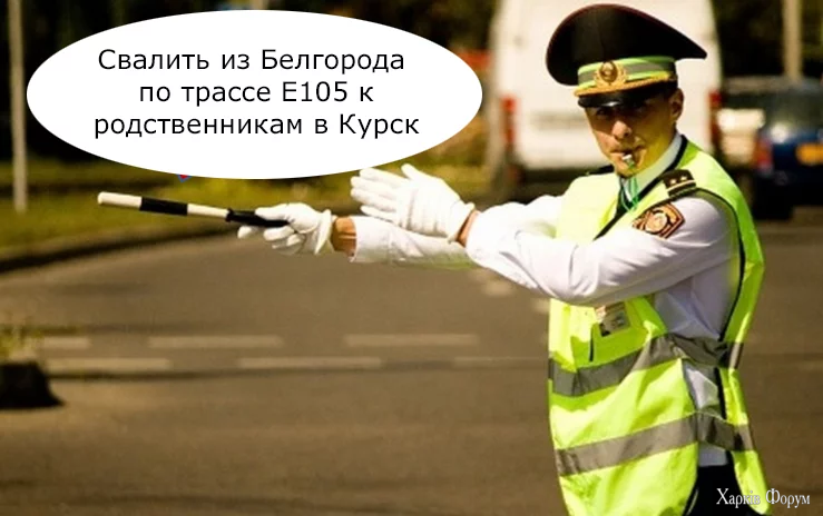 Сигнла регулировщика