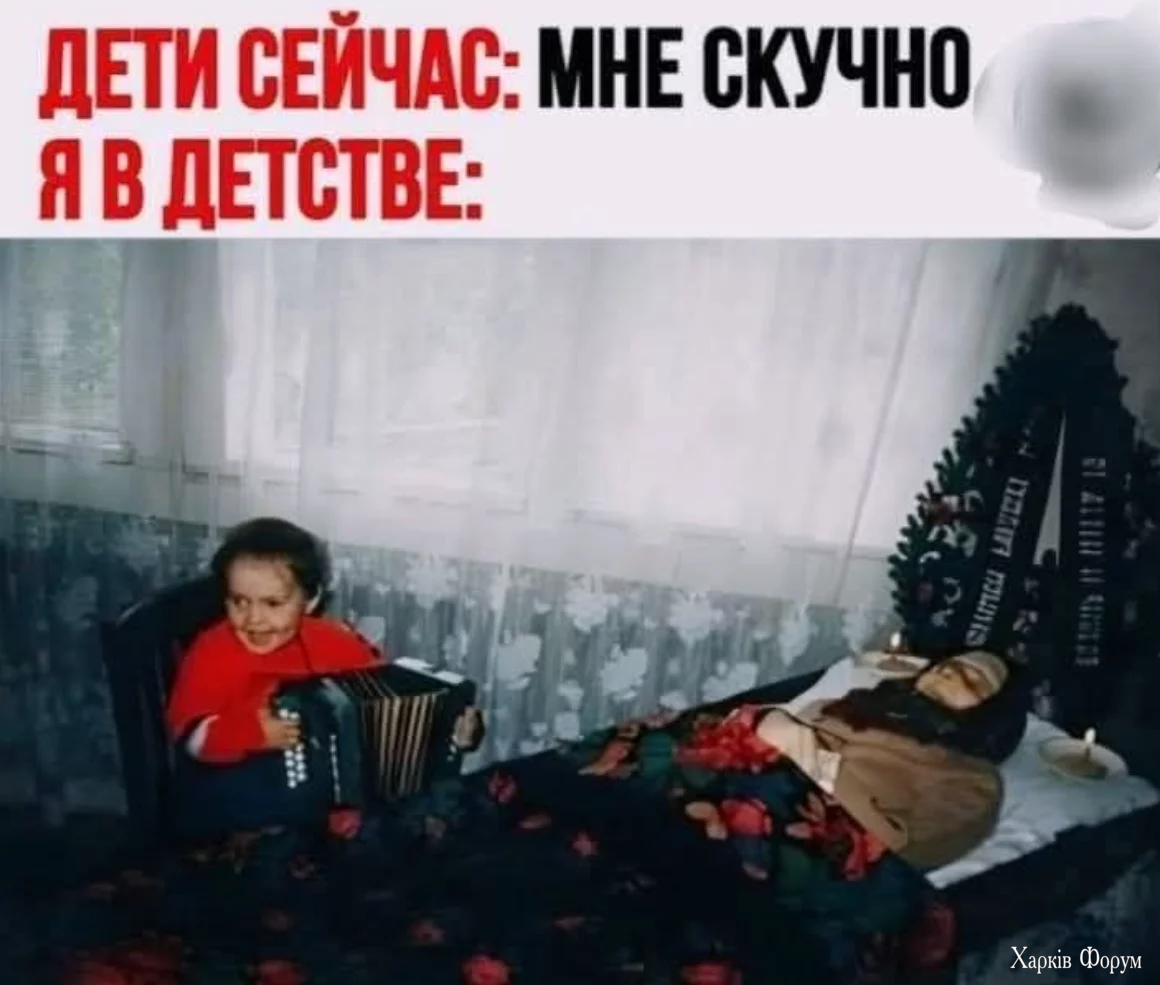 скучно