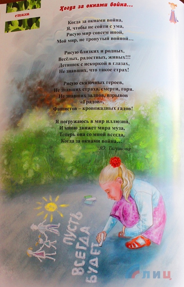 1760763.jpg