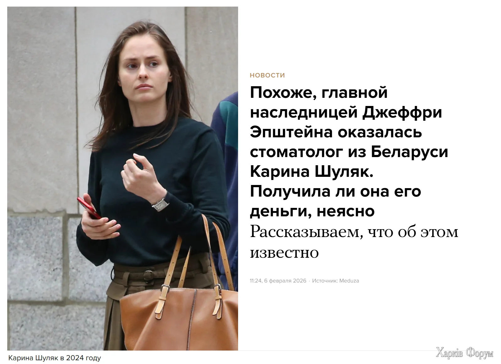 стоматолог