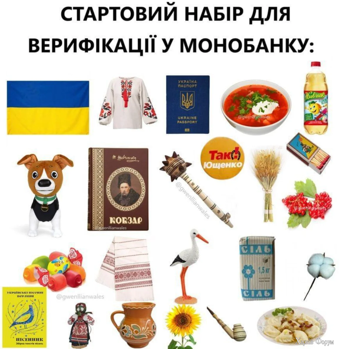 Монобанк