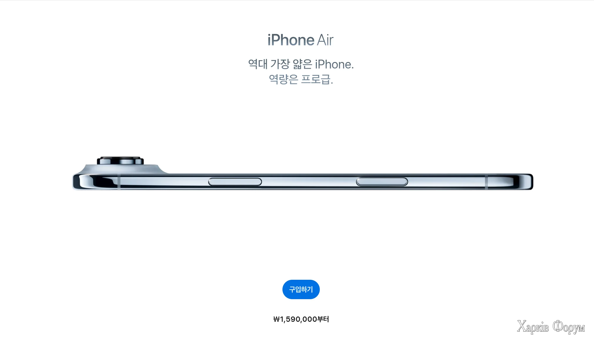 iPhone жест Мегалії