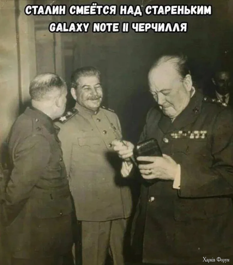 ноте2