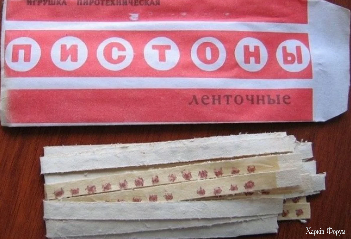 пистоны