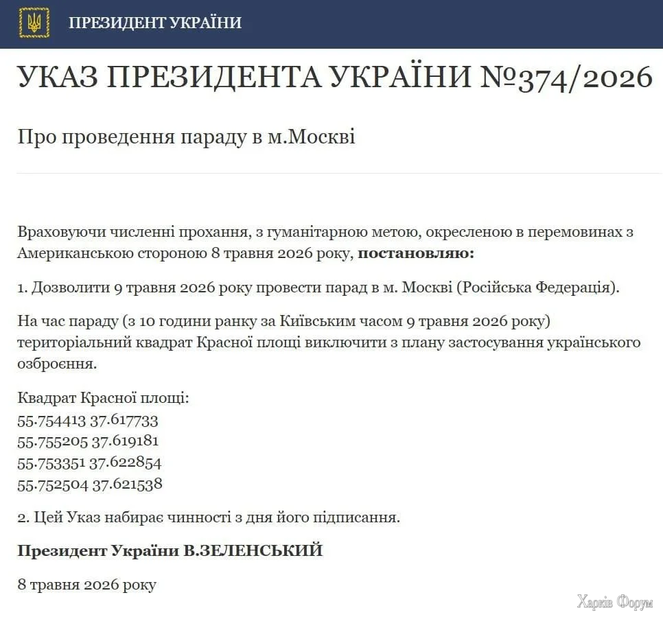 1778268988842.webp
