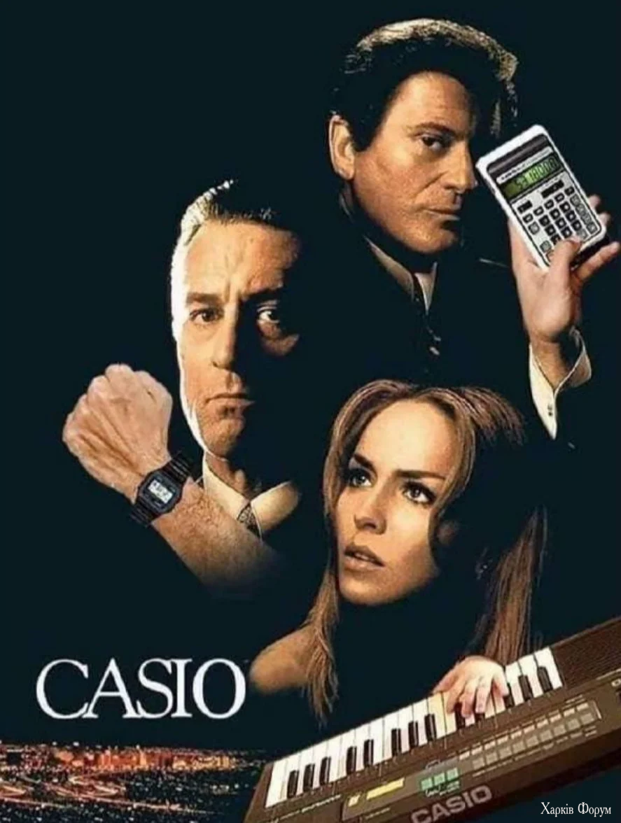 Casio