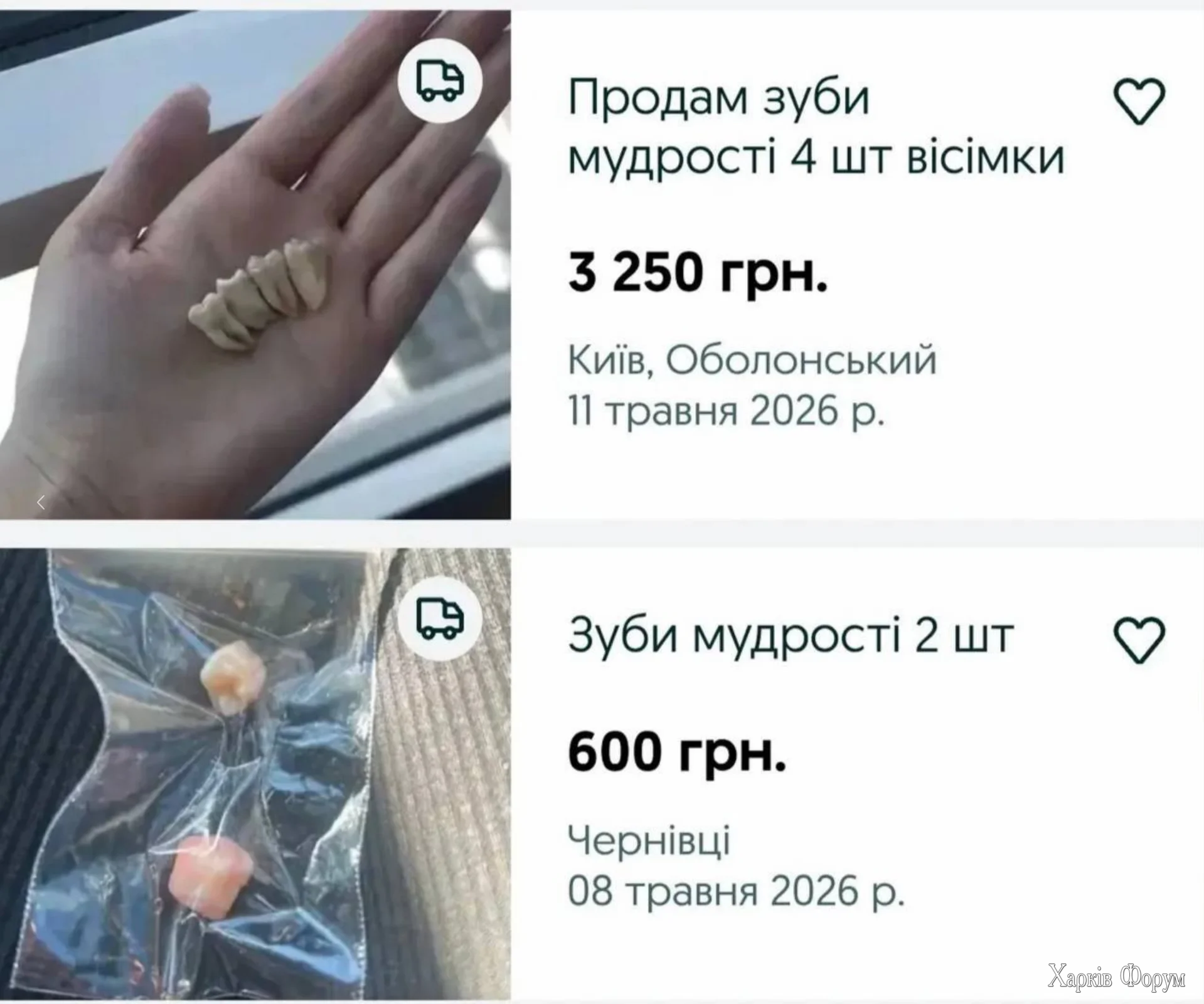 зуби