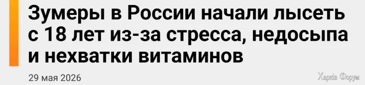 зум