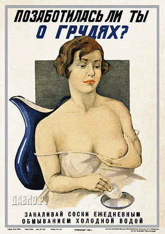 17809343_poster1930a.webp