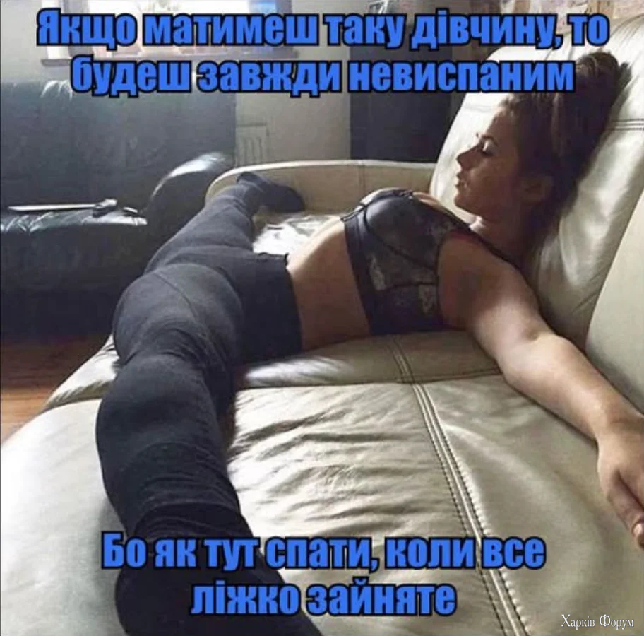 ліж