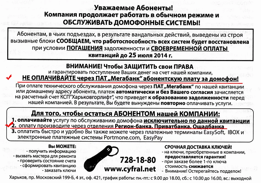 1784012_original.webp