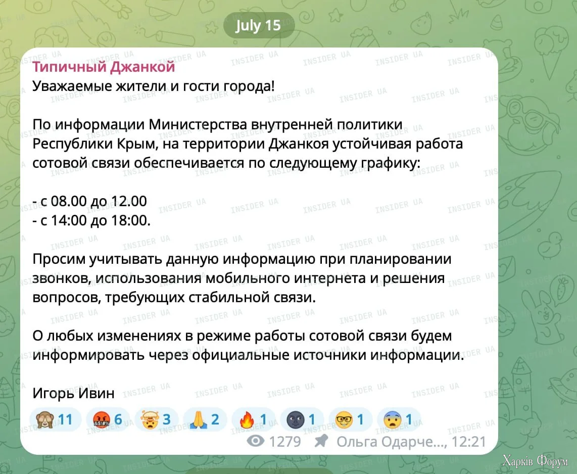 1784114480557.webp