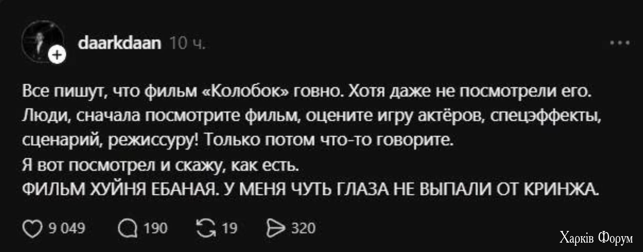 колобок