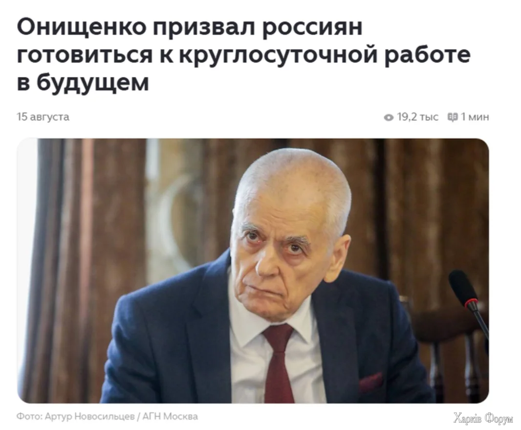о це діло