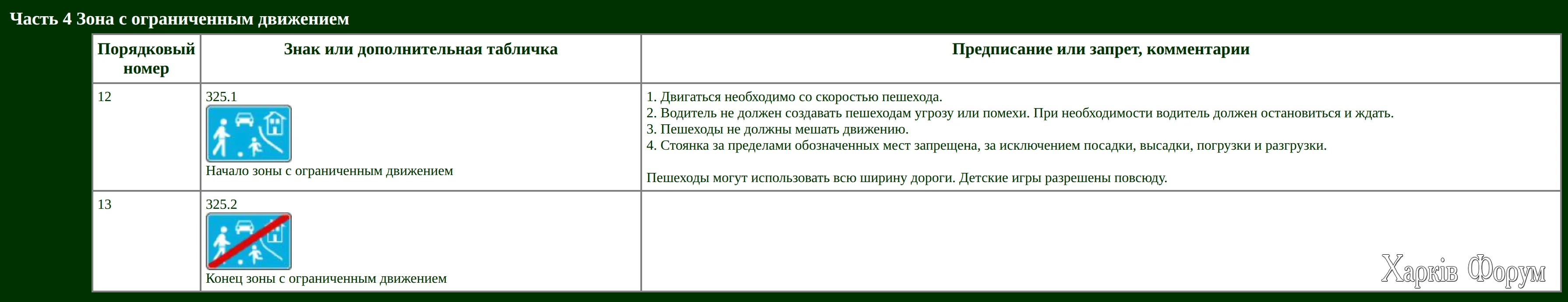 1787423993297.webp