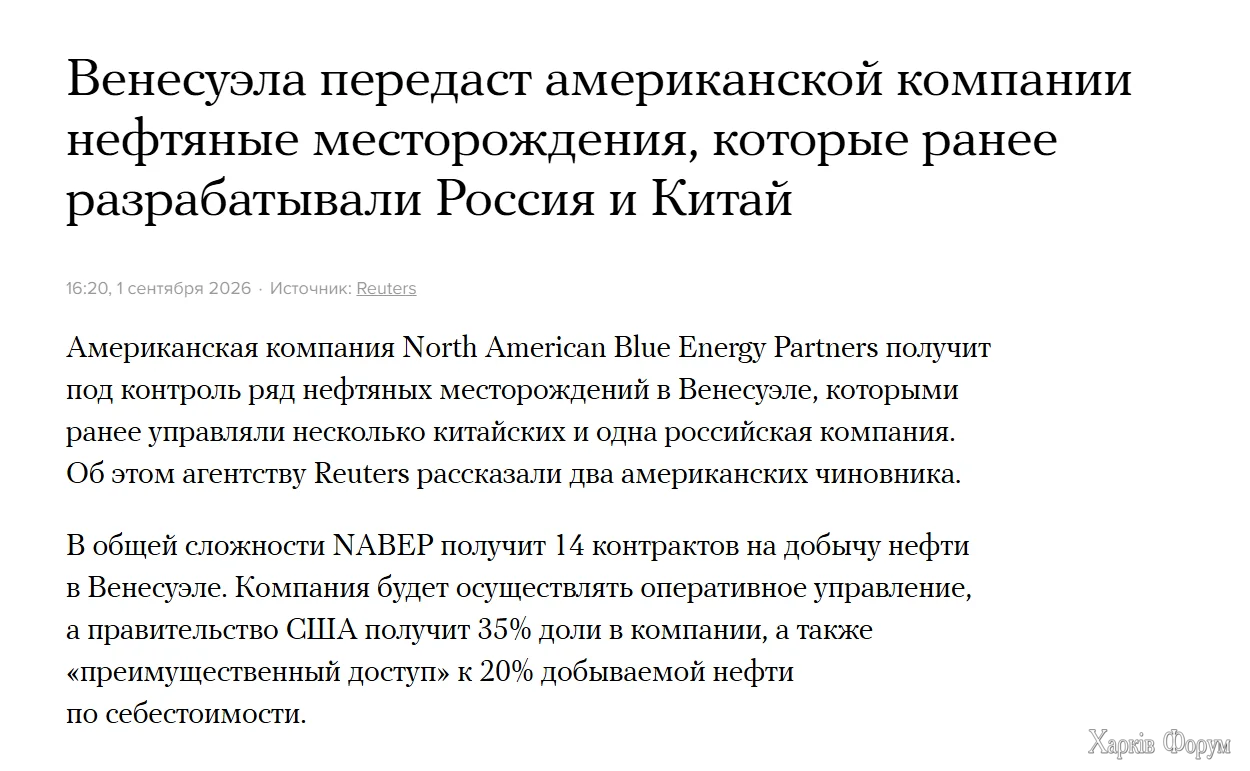 путинхуйло