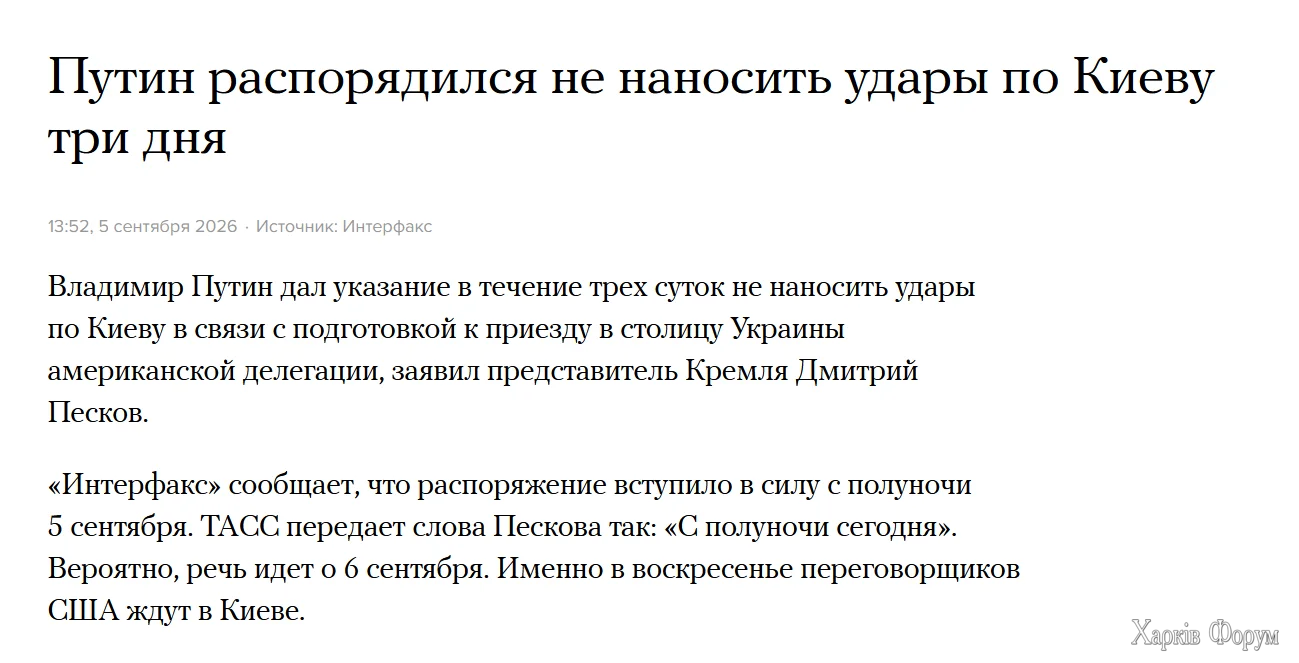 хуйло