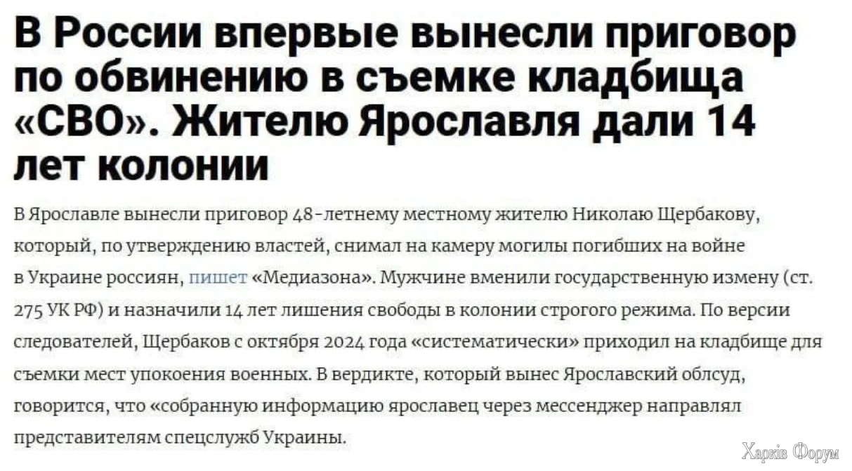 раша