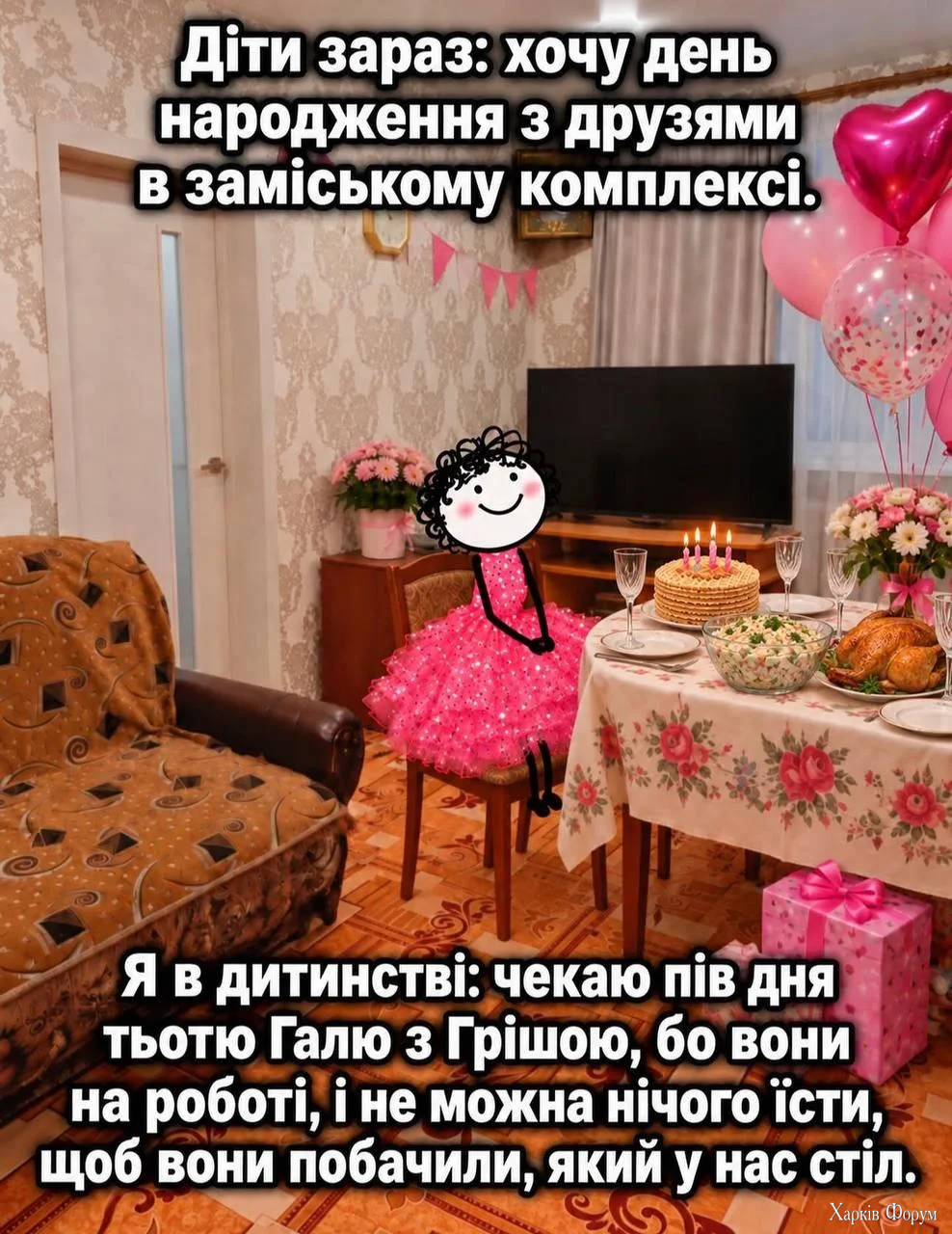 1789369426488.webp