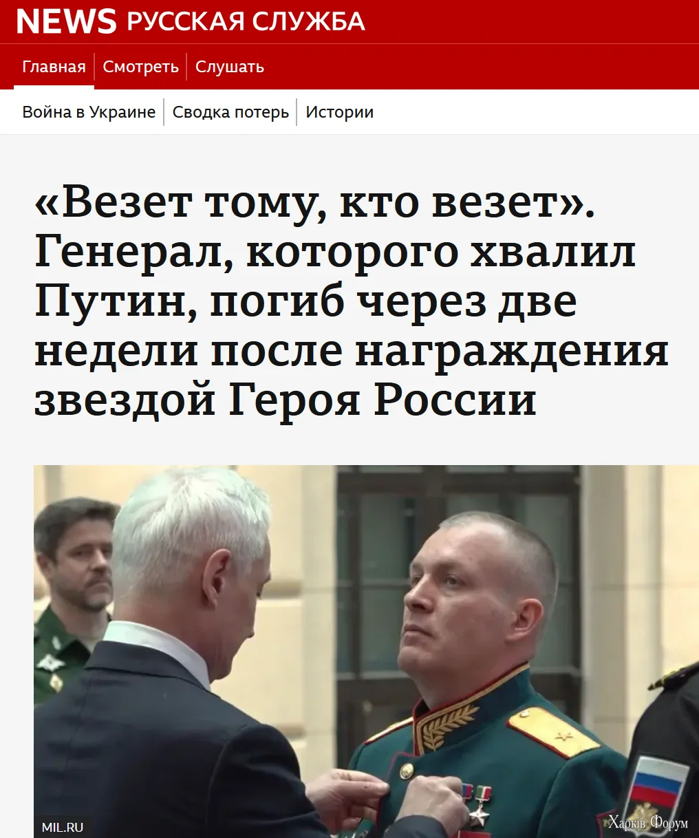 генерал