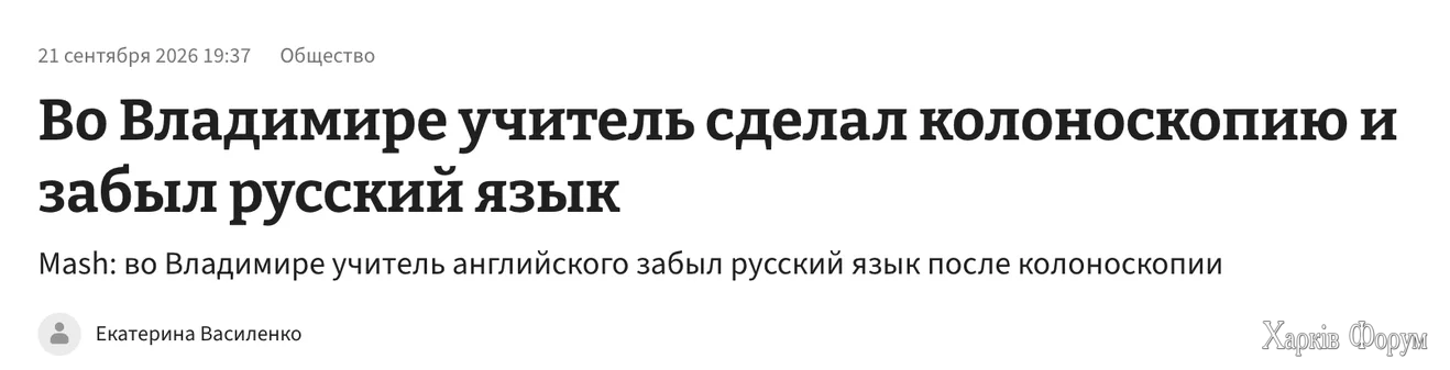 колоно