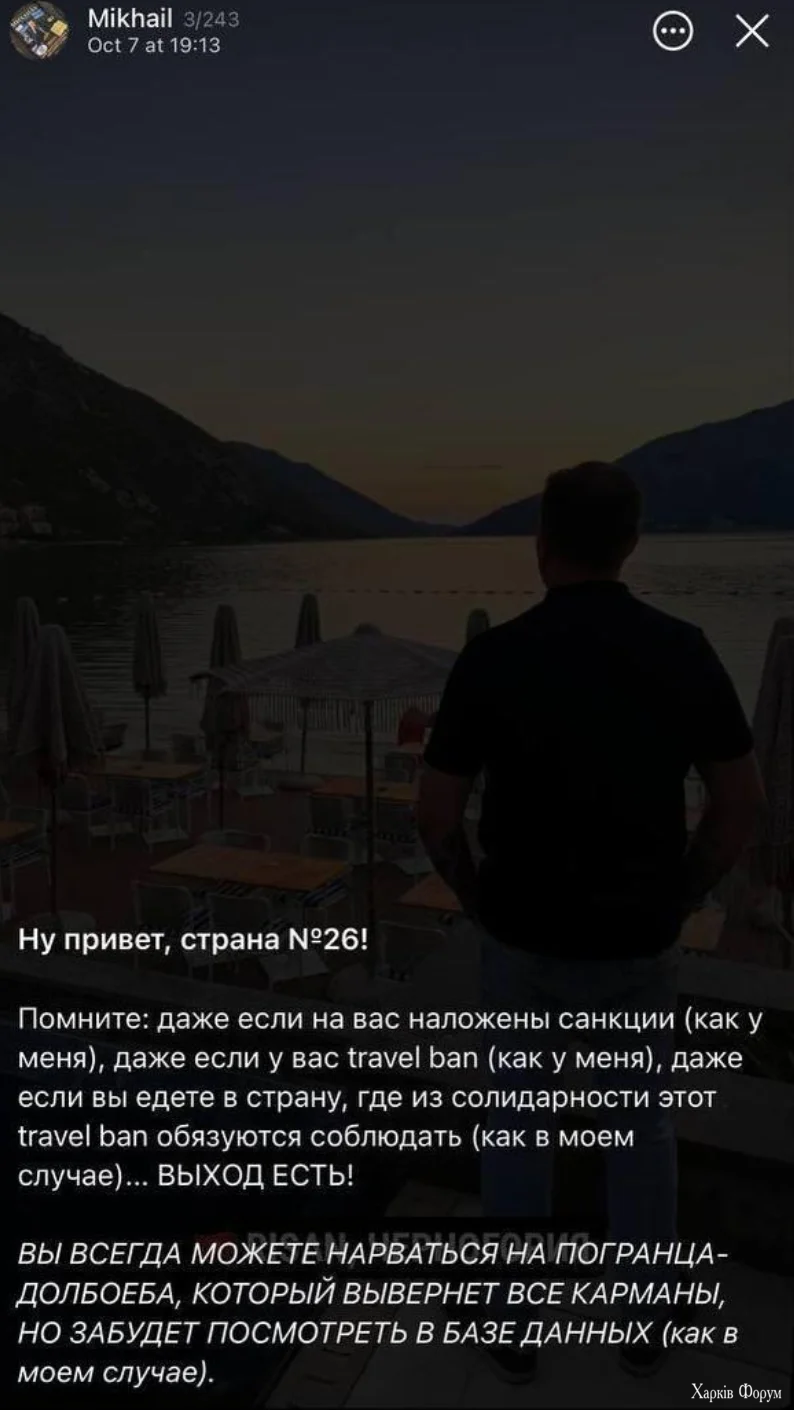 сказочный долбоёб