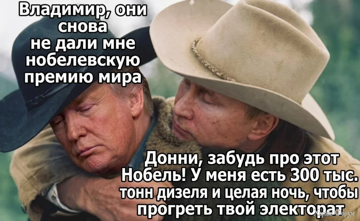 русня
