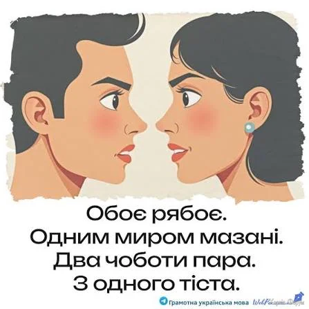 1792250484548.webp