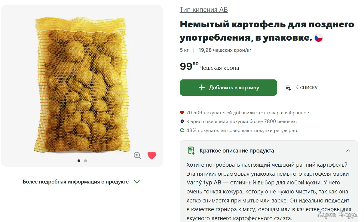1792339323358.webp