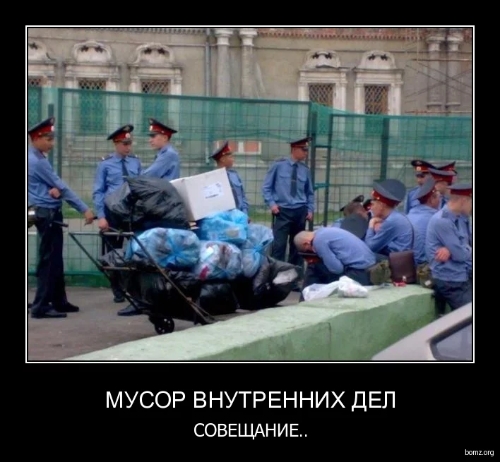 179403-2009.12.18-10.23.27-musor.webp