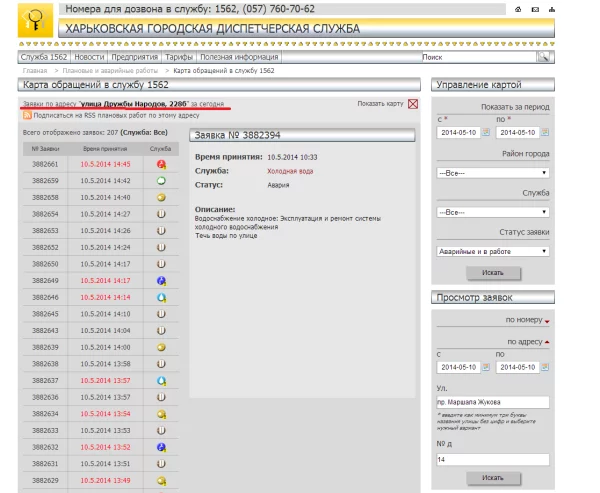 179657_600.webp