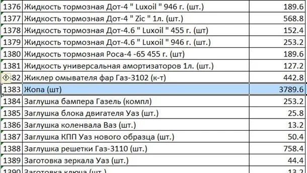 1816289.webp