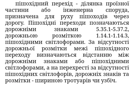 18e8dd1964b0fee7d651563b54865978.webp