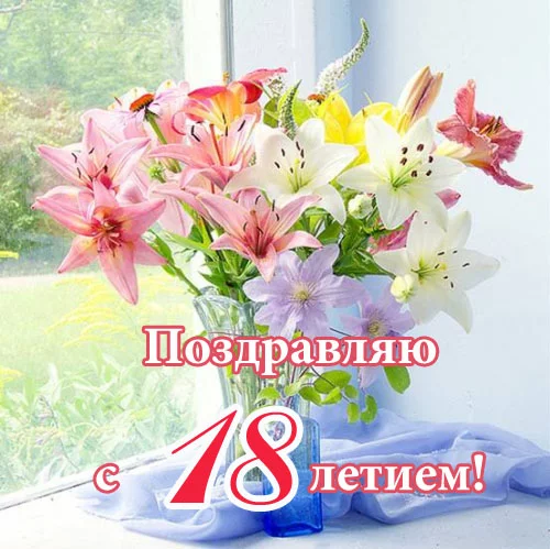 18let.webp